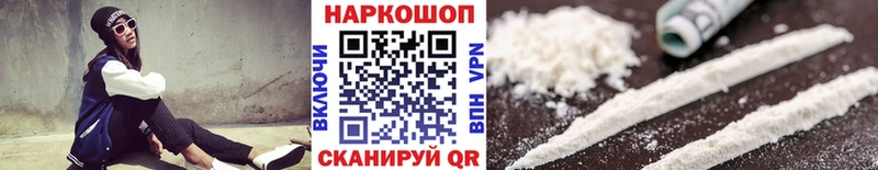 Где купить наркотики Мыски А ПВП  COCAIN  ГАШИШ  МЕФ  МАРИХУАНА 