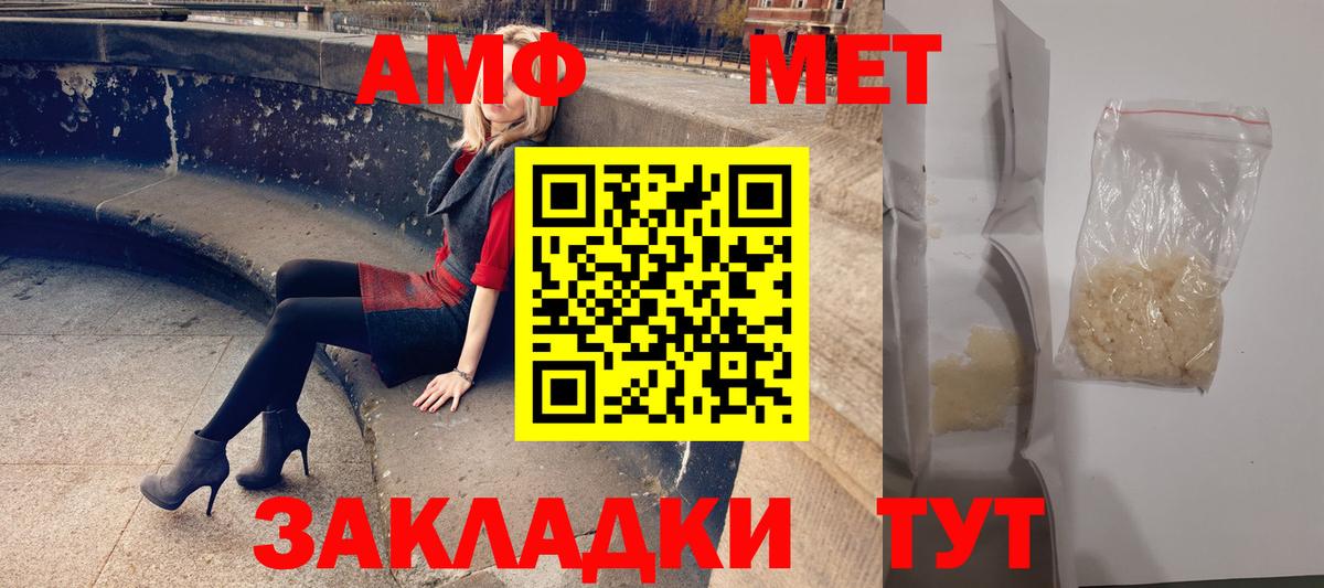 Амфетамин  Мыски  Амфетамин 98% 