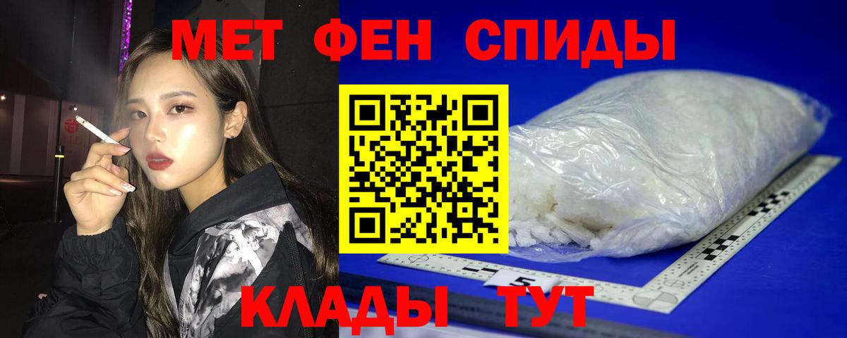 АМФ Premium  Вход с VPN  Мыски 