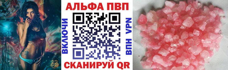 A-PVP СК  Мыски 