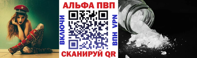 Alfa_PVP мука Мыски