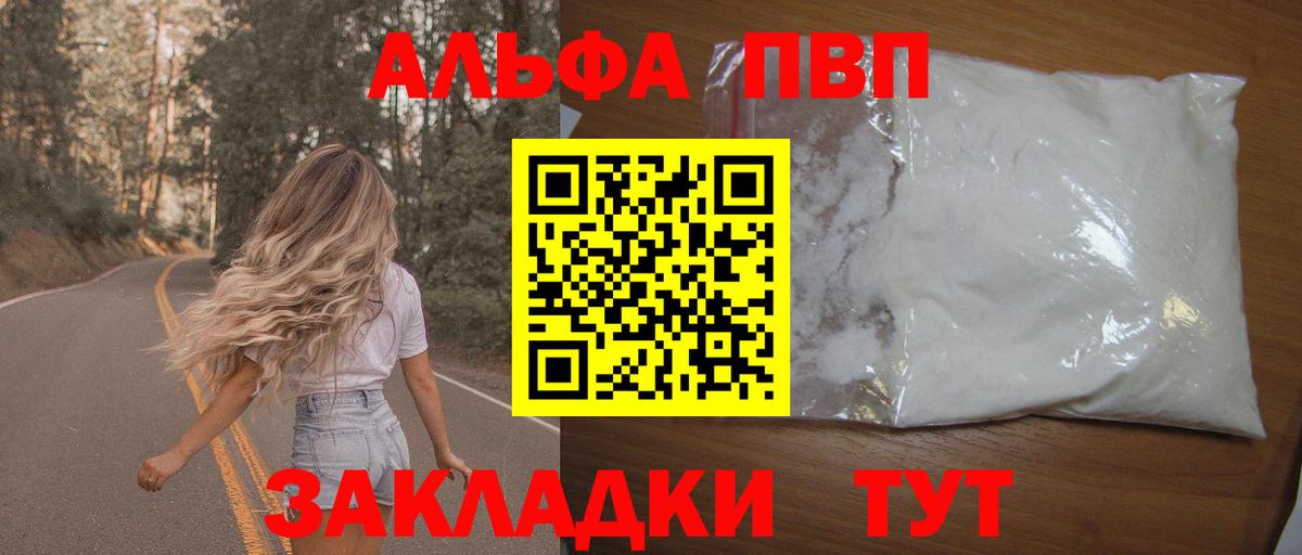 А ПВП крисы CK  Мыски  A-PVP СК КРИС  Alpha-PVP Crystall 