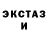 ГЕРОИН гречка Joseph Salcedo