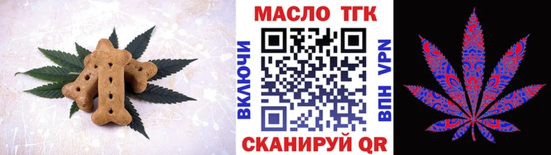 Canna-Cookies конопля  Мыски 