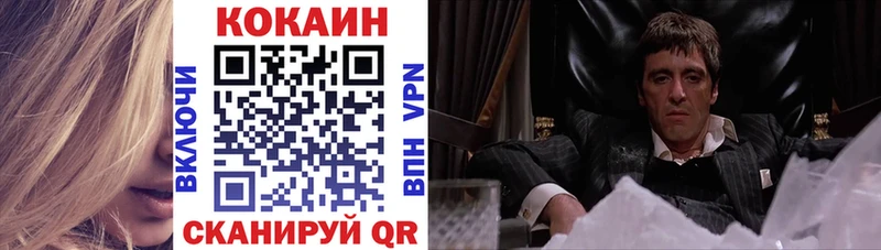 КОКАИН 97%  купить  сайты  мега рабочий сайт  Мыски 