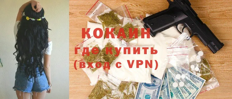 COCAIN Колумбийский  наркошоп  Мыски 