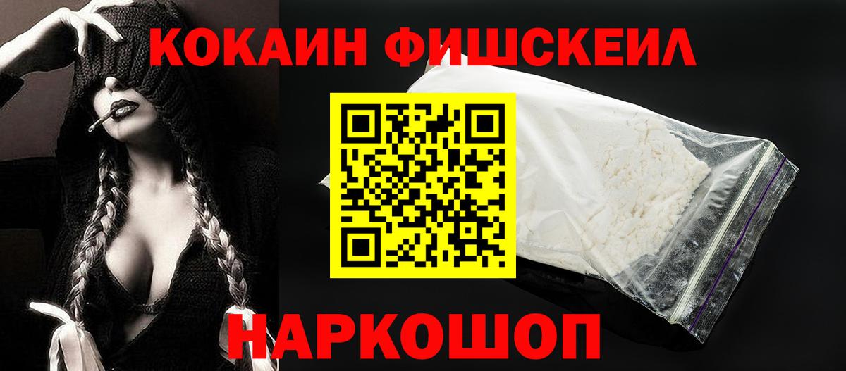 дарнет шоп  Мыски  Кокаин Боливия  Cocaine 