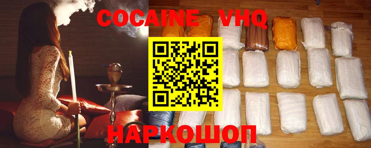 Мыски  Cocaine  Меф МЯУ МЯУ   NBOMe  Каннабис  МДМА  ГАШИШ 