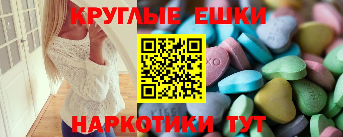 ЭКСТАЗИ  ЭКСТАЗИ Cube  Вход с VPN  Мыски 