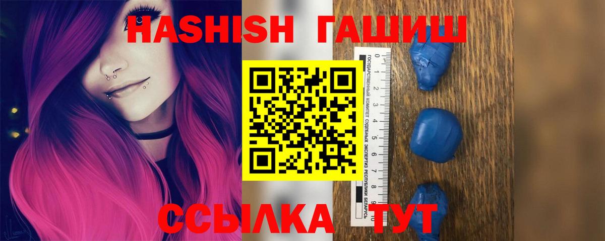 ГАШИШ индика сатива  хочу   ГАШ Ice-O-Lator  Мыски 