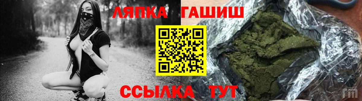 ГАШИШ VHQ Мыски