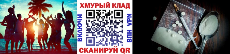Героин белый  купить   Мыски 