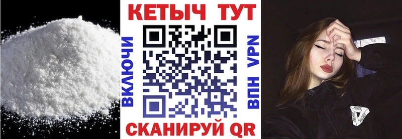 OMG ссылка Мыски КЕТАМИН ketamine как найти закладки