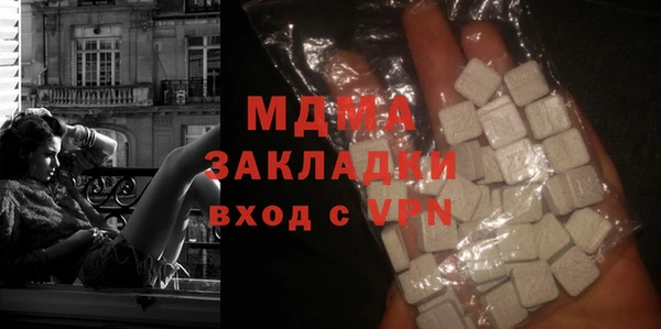 экстази Нефтекумск