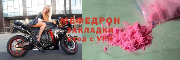 шишки Новокубанск