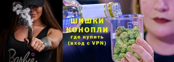 MESCALINE Нефтегорск