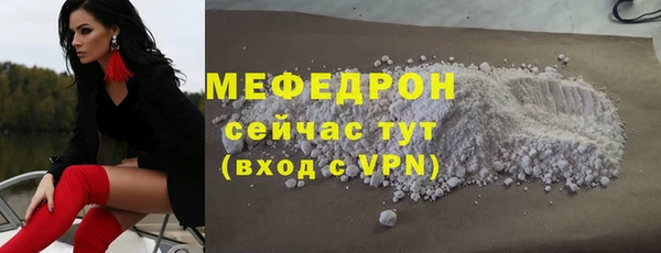 MESCALINE Нефтегорск