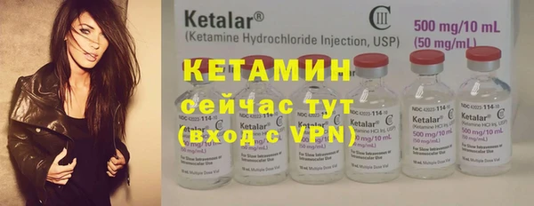 MESCALINE Нефтегорск