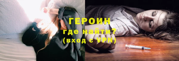 экстази Нефтекумск