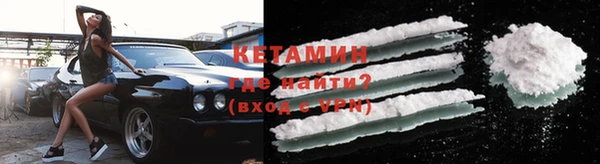 шишки Новокубанск