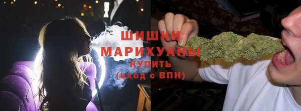 экстази Нефтекумск