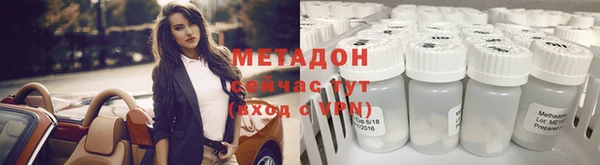 MESCALINE Нефтегорск