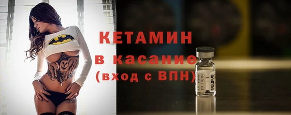 MESCALINE Нефтегорск