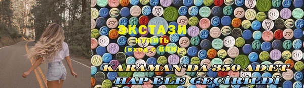 ECSTASY Нея