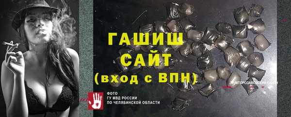 шишки Новокубанск