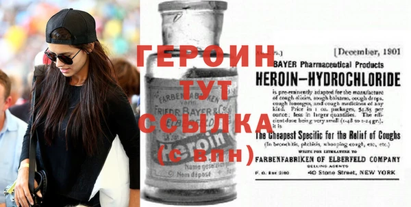 экстази Нефтекумск