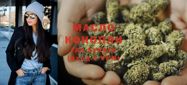 MESCALINE Нефтегорск