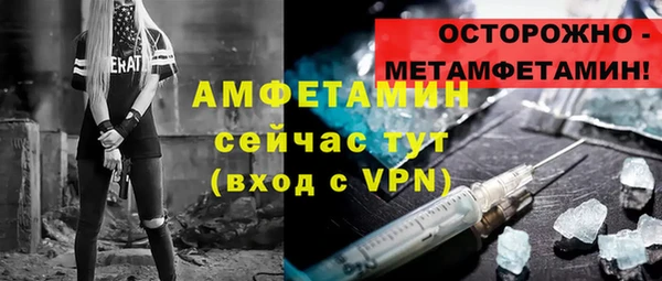 экстази Нефтекумск
