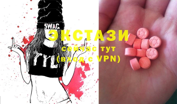MESCALINE Нефтегорск