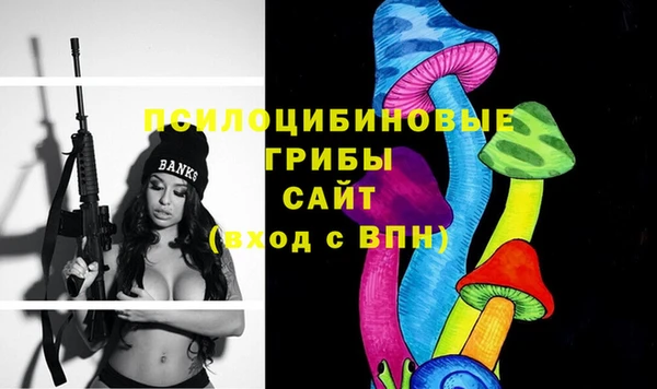MESCALINE Нефтегорск