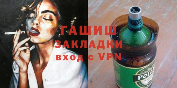 шишки Новокубанск