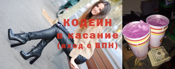 экстази Нефтекумск