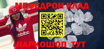 прущие крисы Донецк