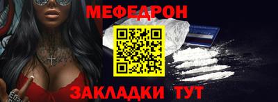 прущие крисы Балашиха