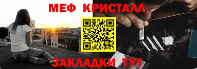 прущие крисы Донецк