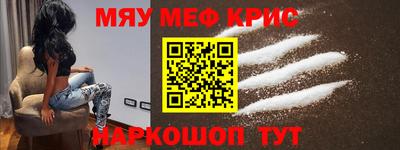 прущие крисы Донецк