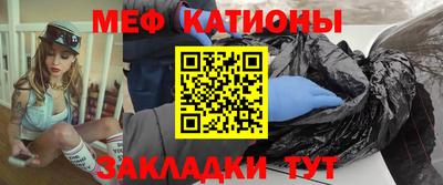 прущие крисы Донецк