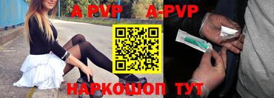 прущие крисы Донецк