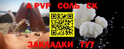 марки nbome Жуковский