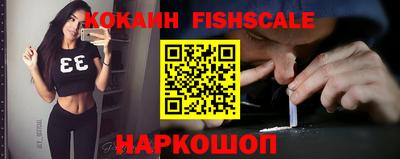 прущие крисы Донецк