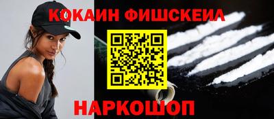 прущие крисы Донецк