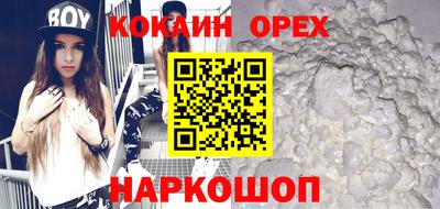 кокаин Донской