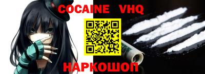 соль курить ск Балахна