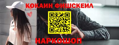 кокаин Донской
