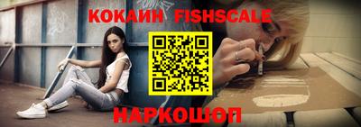 кокаин Донской