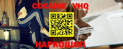 прущие крисы Донецк